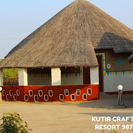 Kutir Craft Village Resort Bherandiala Экстерьер фото