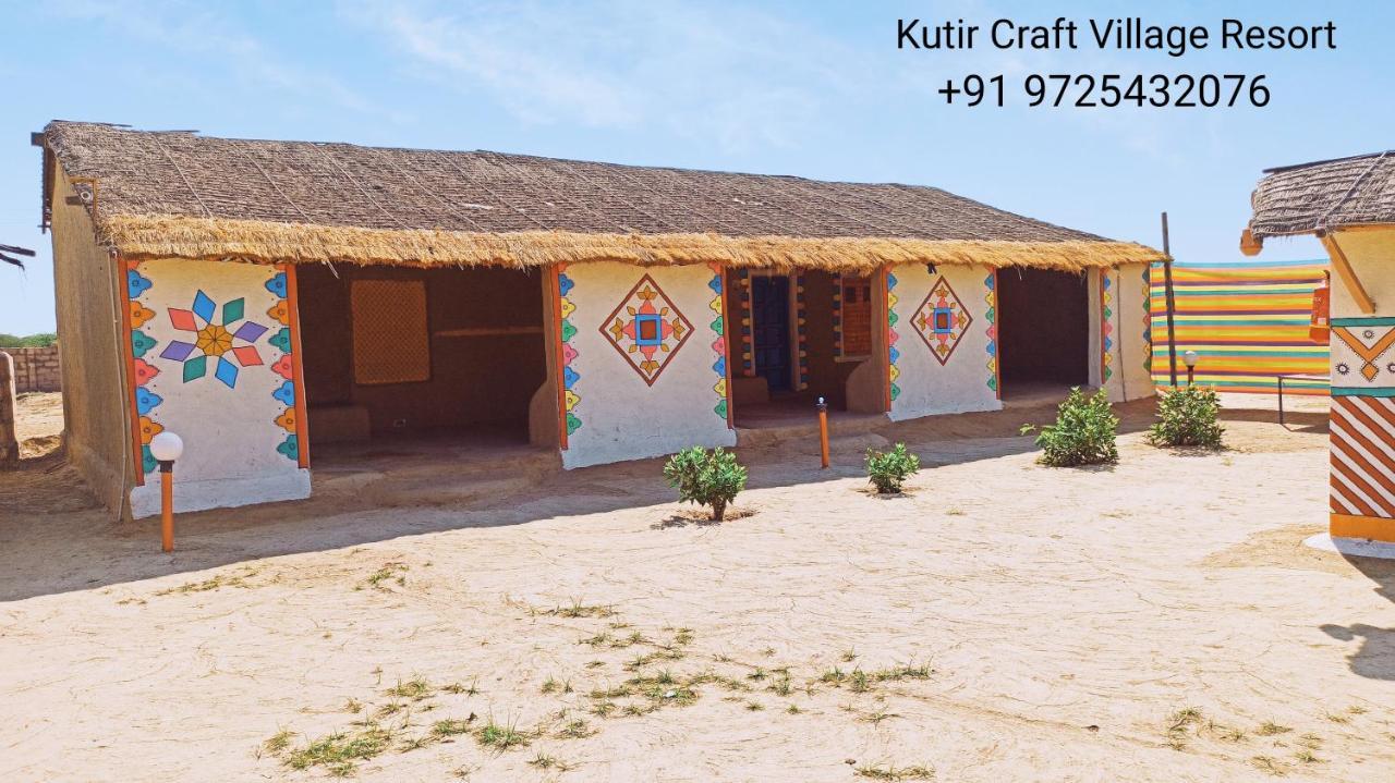 Kutir Craft Village Resort Bherandiala Экстерьер фото