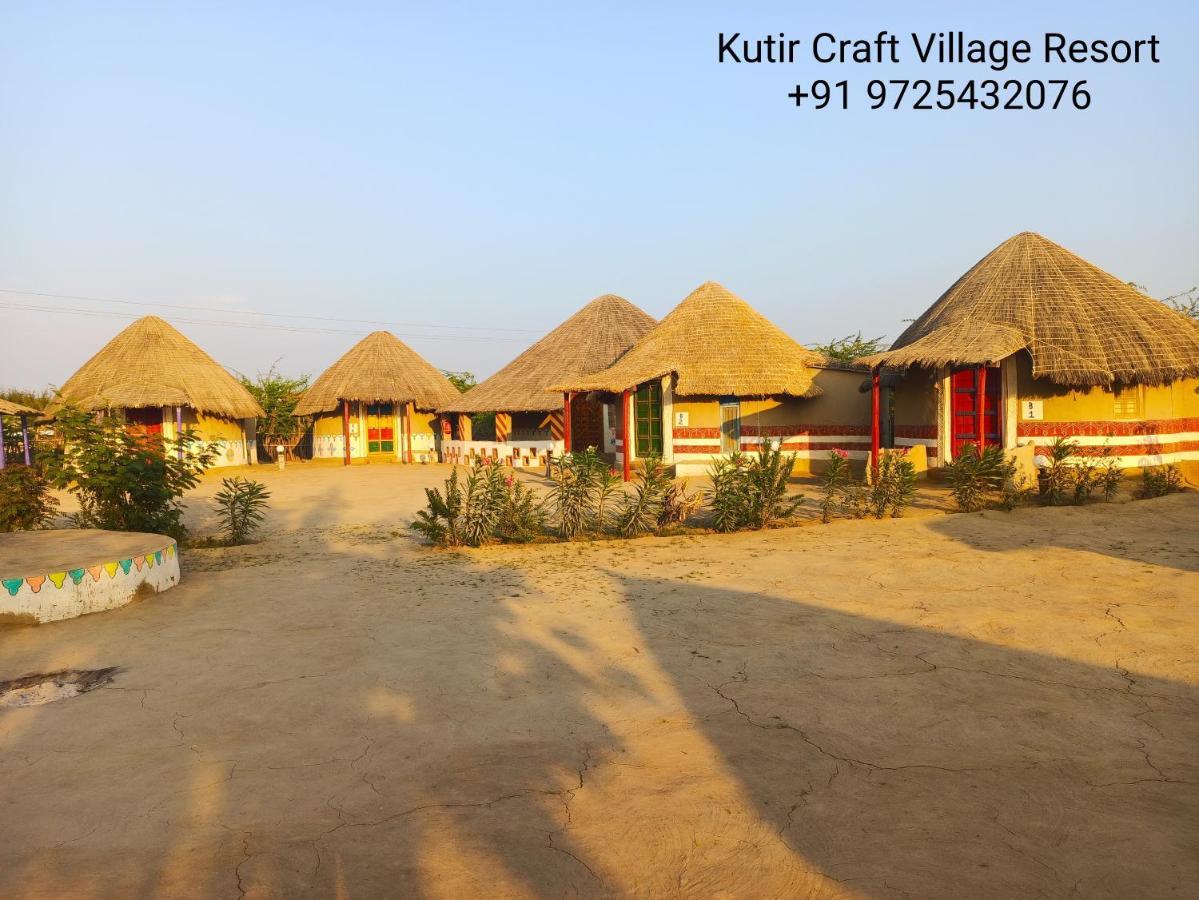 Kutir Craft Village Resort Bherandiala Экстерьер фото